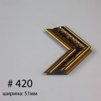 Багет №420